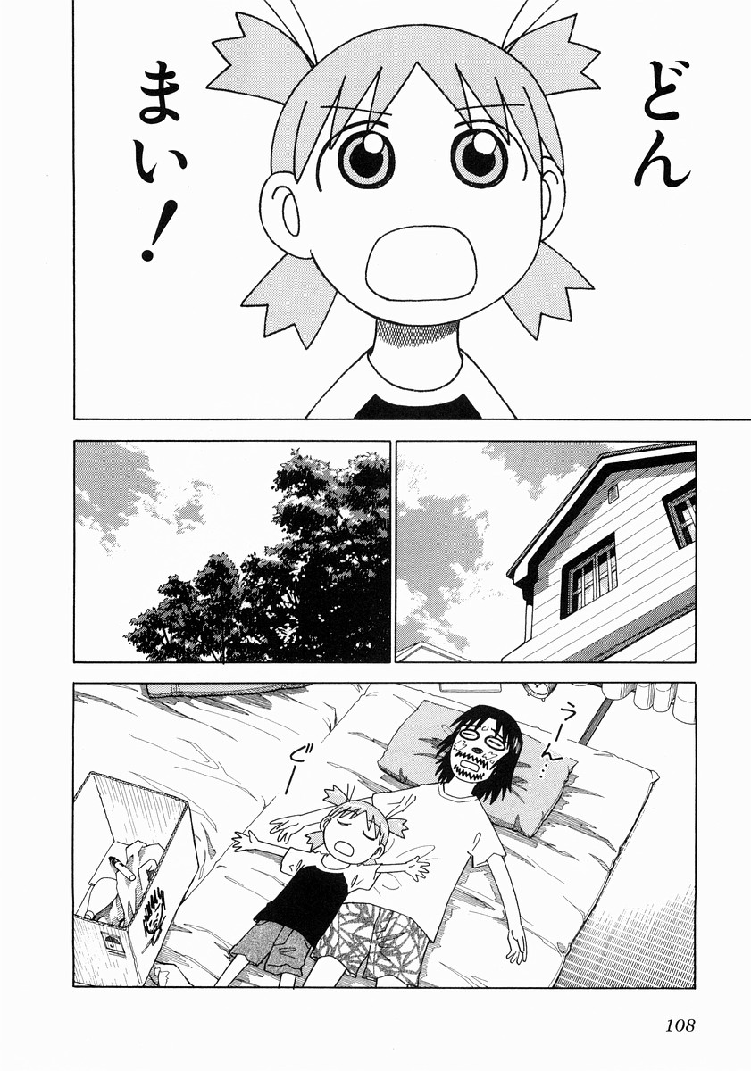 13DL.me_Yotsubato_v02_108.jpg